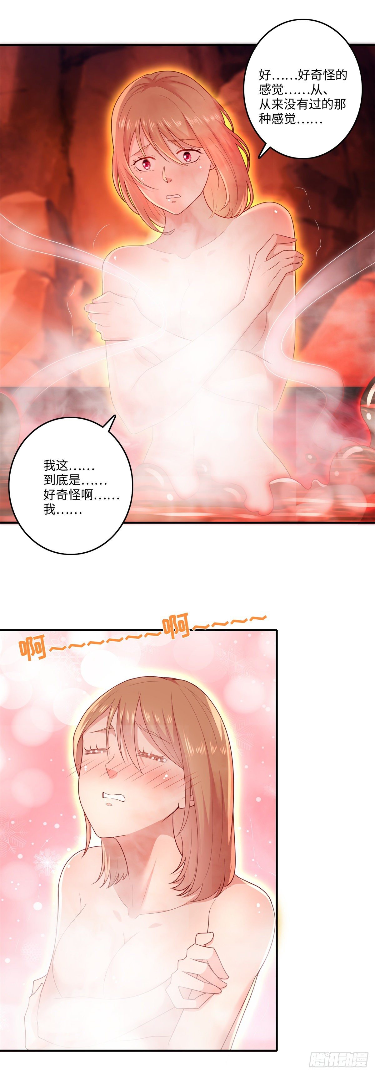 《重生之神帝归来》第30话 你还挺有料的！ 第18页