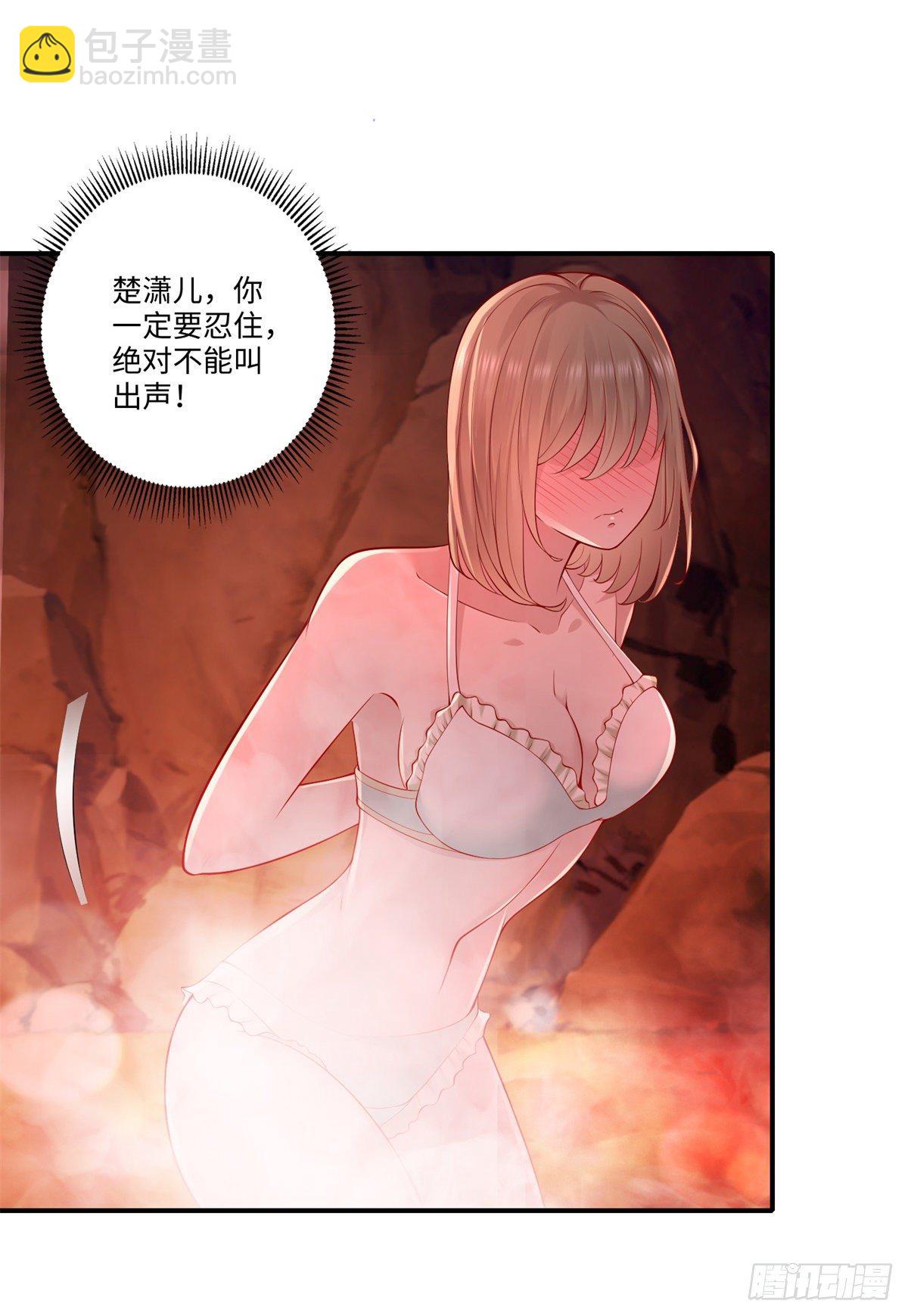《重生之神帝归来》第30话 你还挺有料的！ 第7页