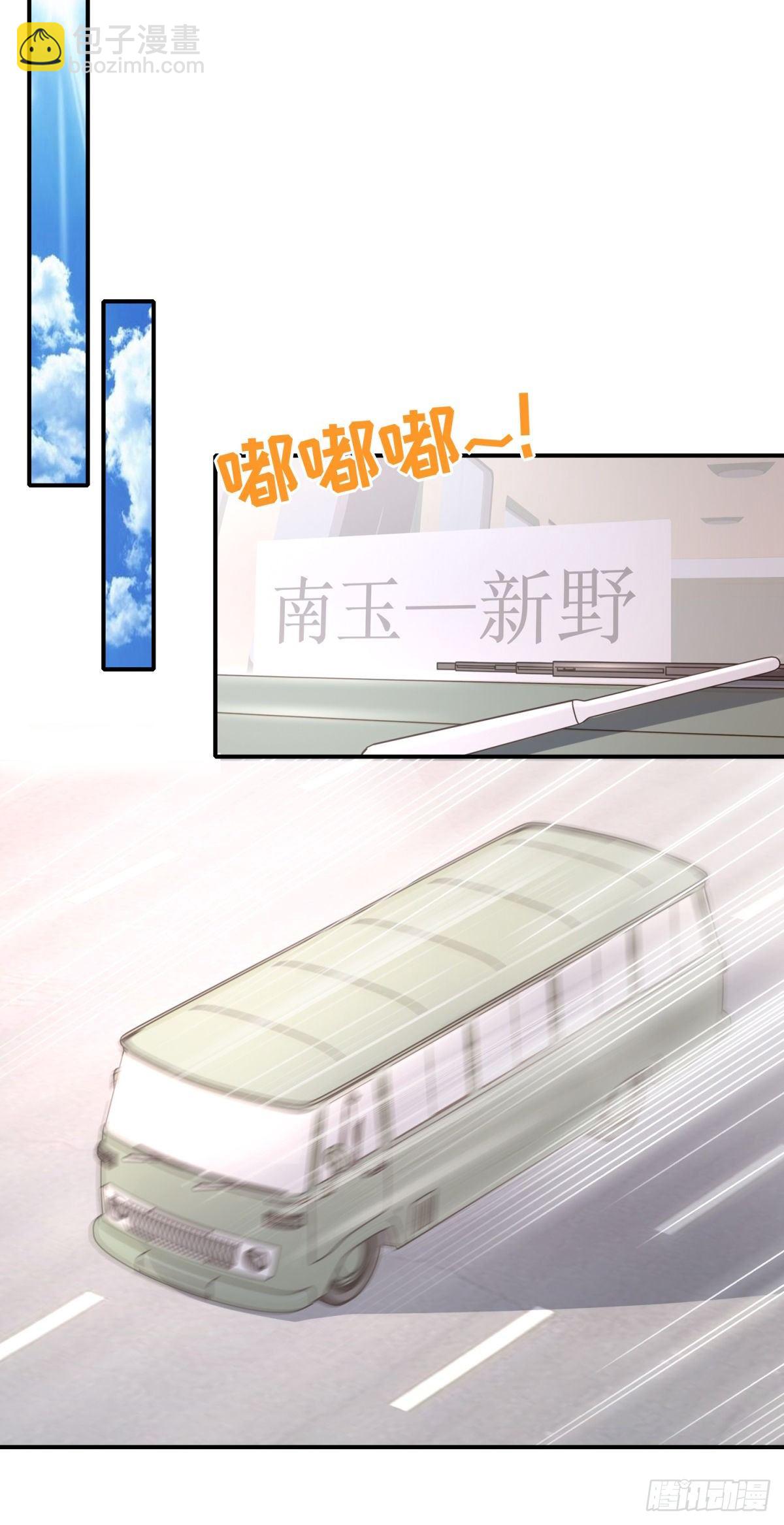 《重生之神帝归来》第34话 害我的人…… 第6页
