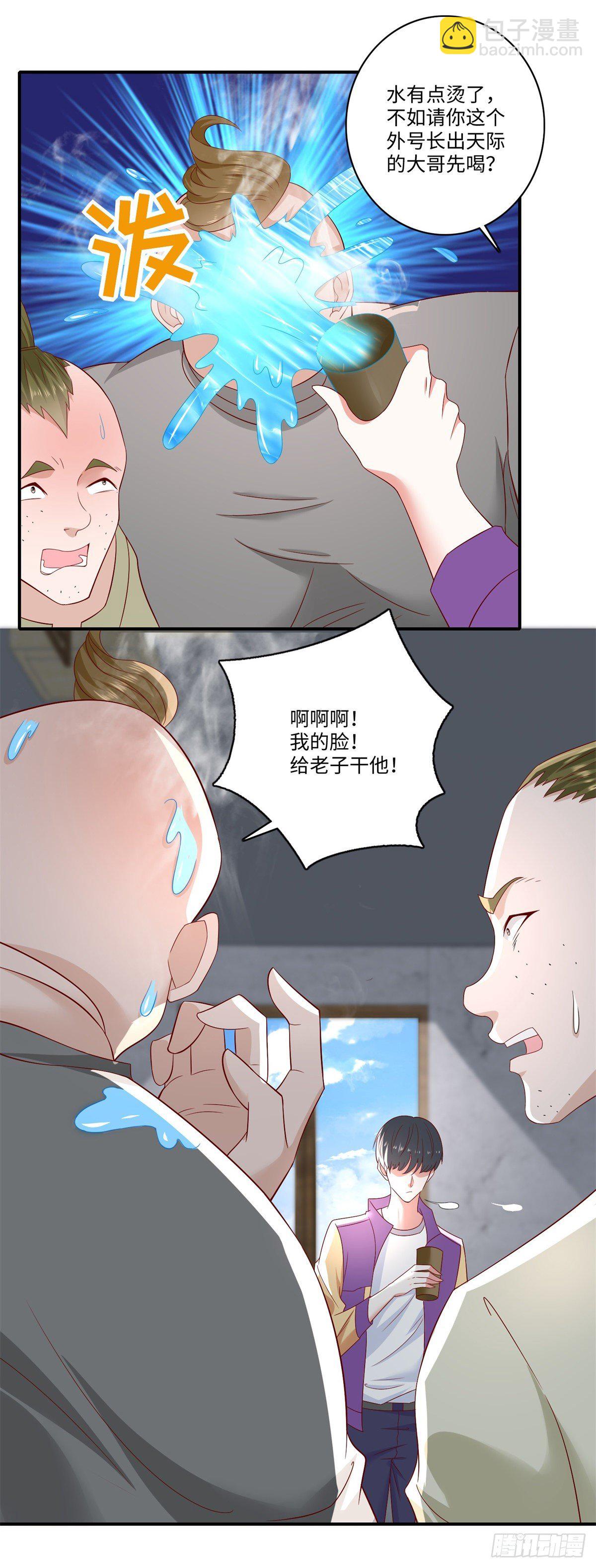 《重生之神帝归来》第33话 奇特的条件 第10页