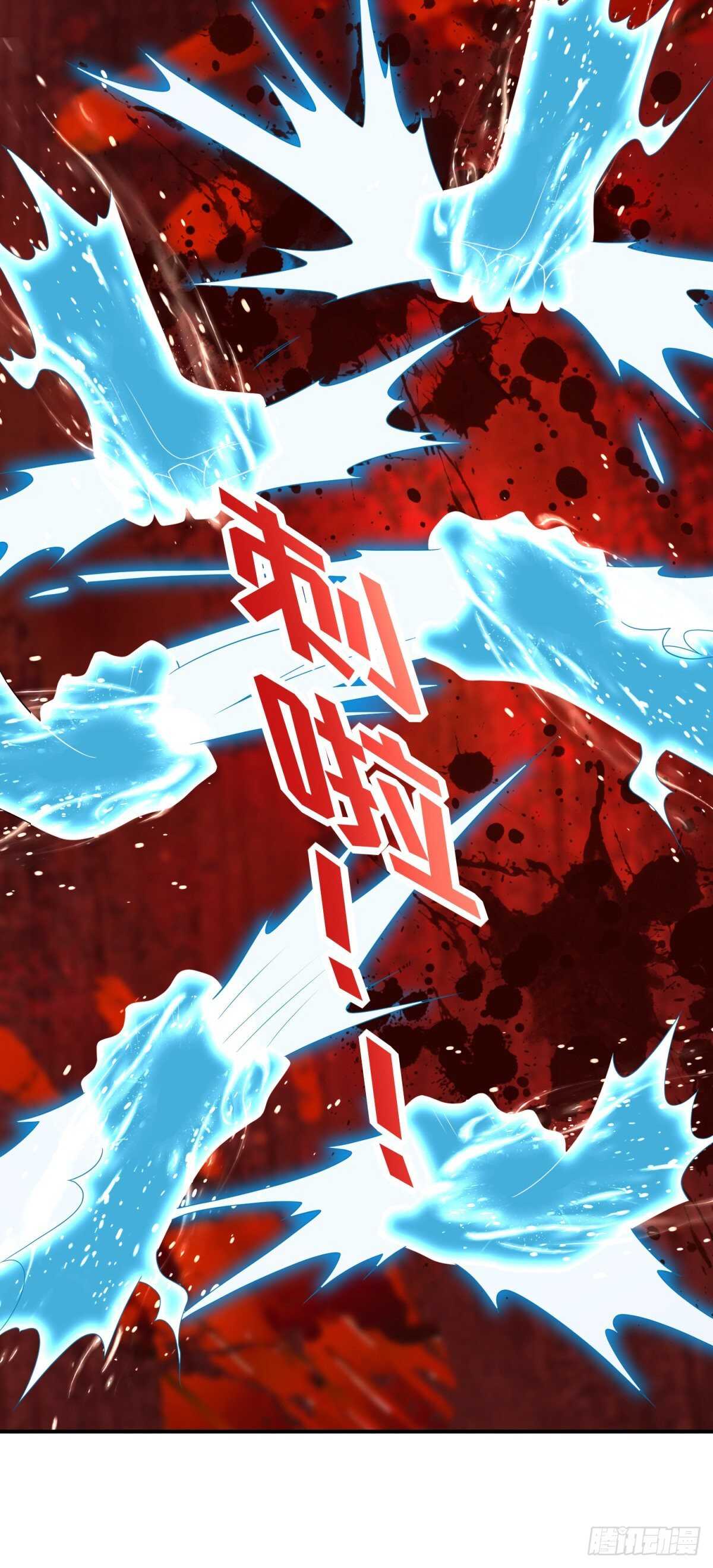 《重生之神帝归来》第36话 阎罗六道！ 第13页