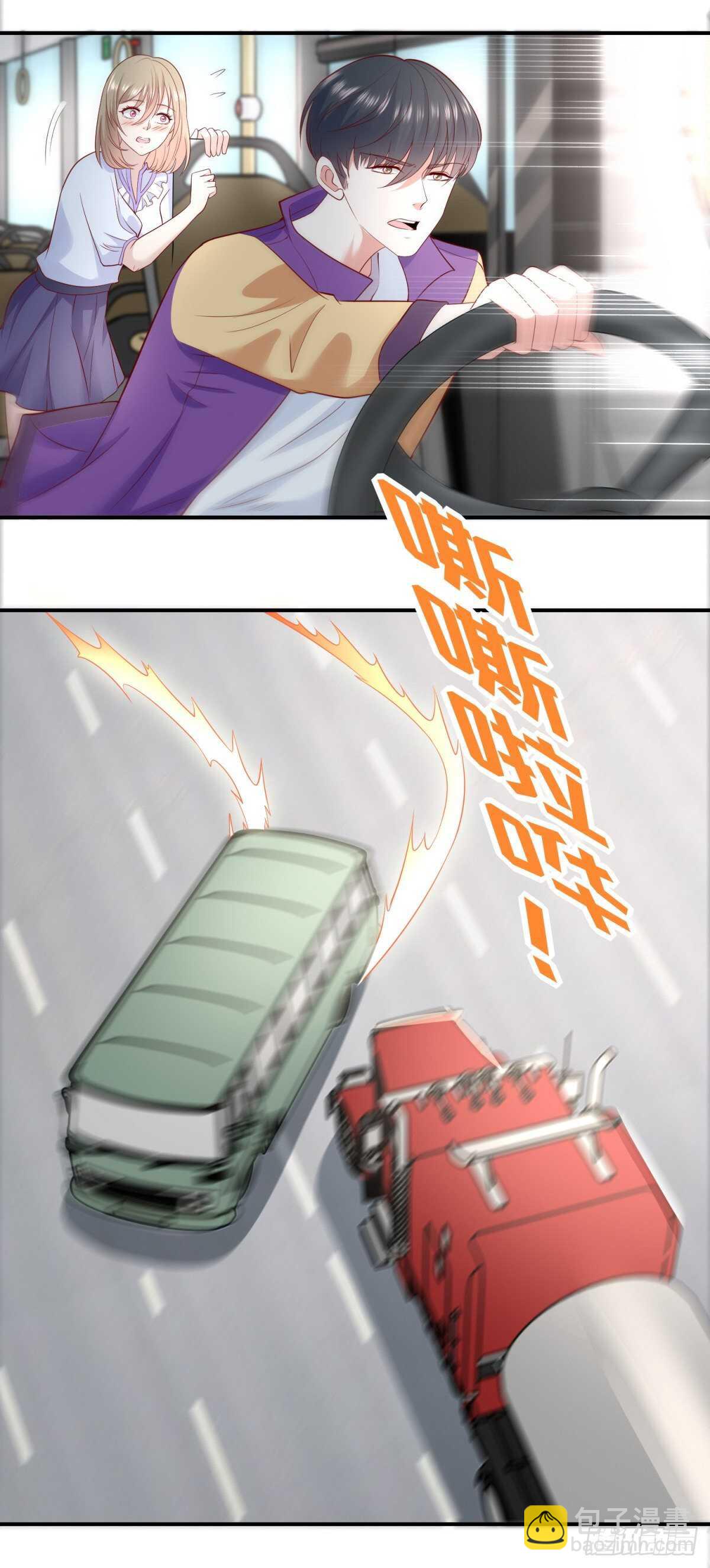 《重生之神帝归来》第36话 阎罗六道！ 第20页