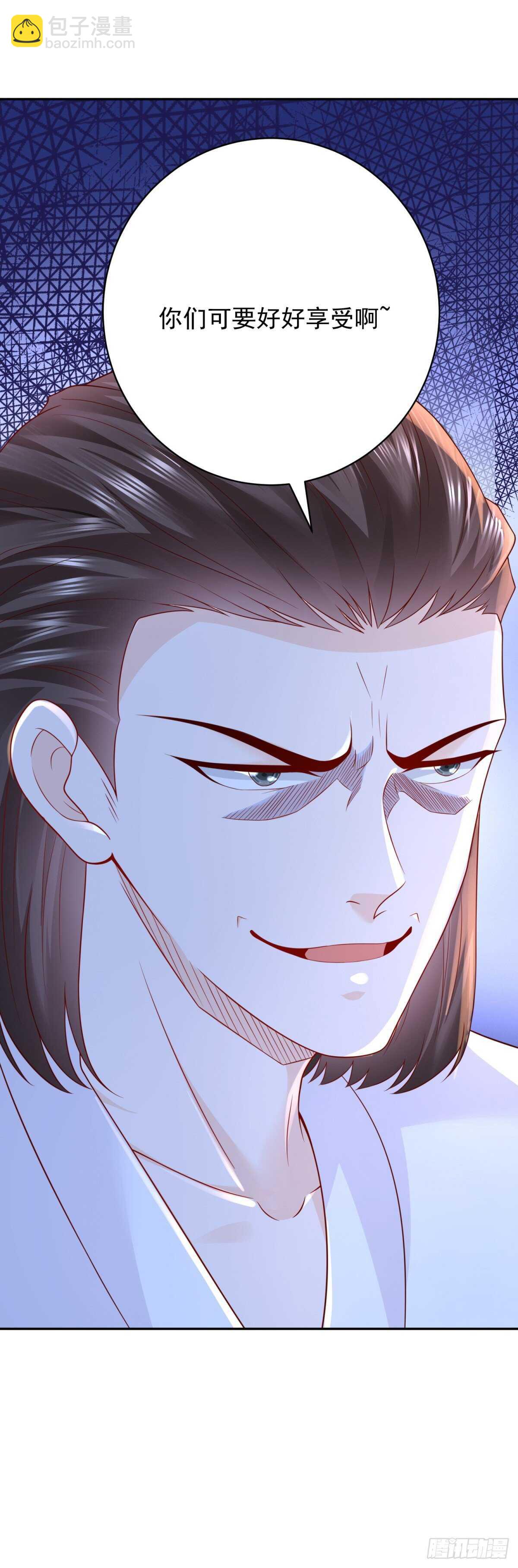 《重生之神帝归来》第39话 神乎其技的治疗！ 第25页