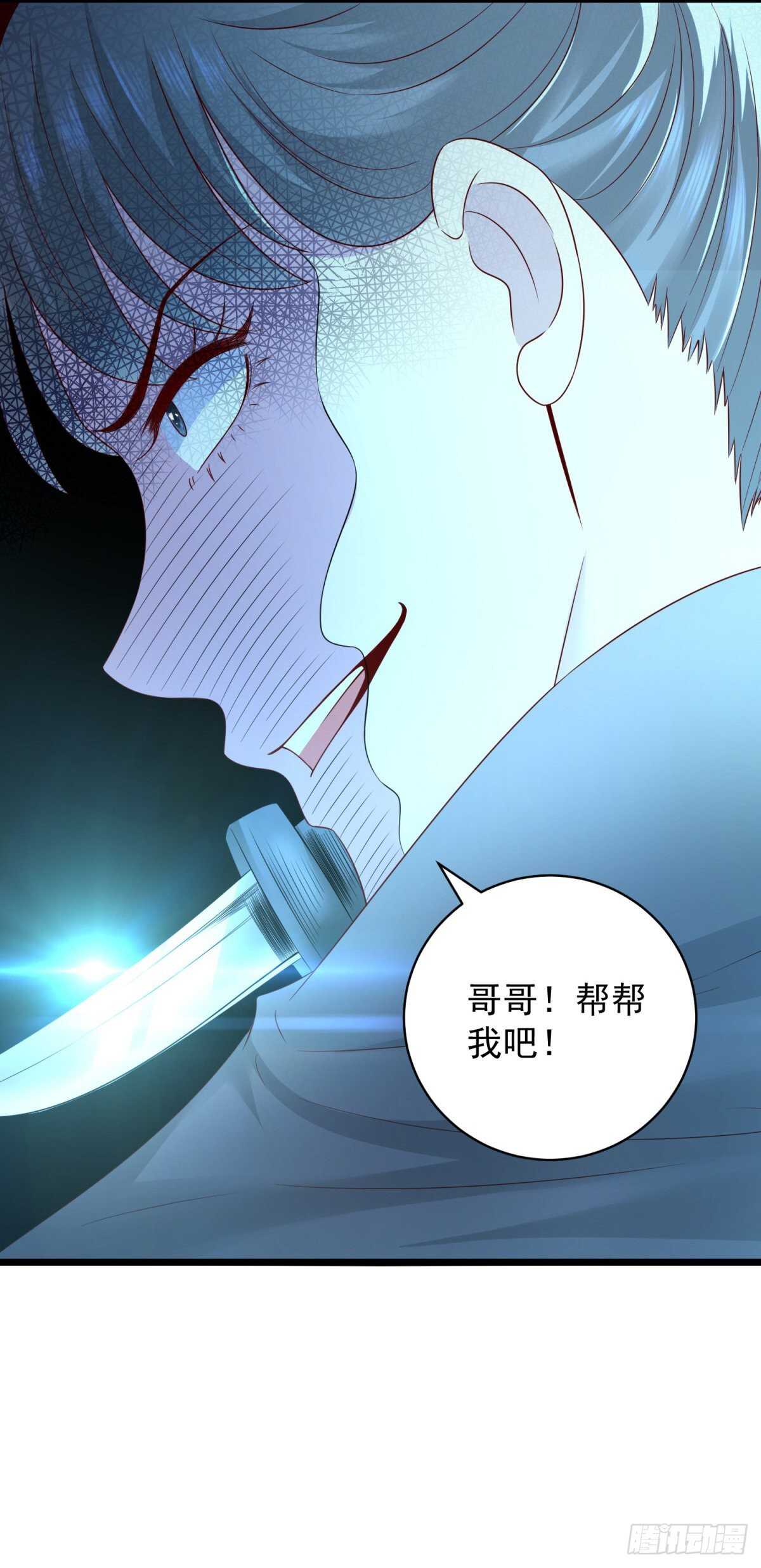 《重生之神帝归来》第39话 神乎其技的治疗！ 第9页