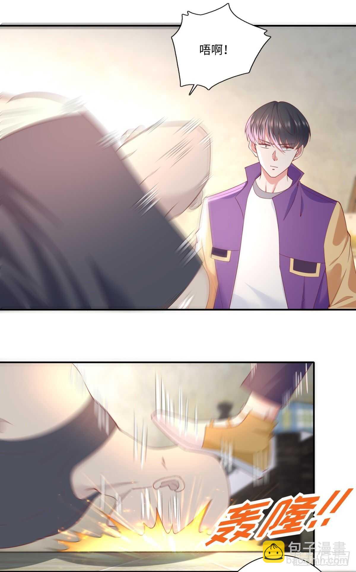 《重生之神帝归来》第38话 真暴打林昊！ 第12页