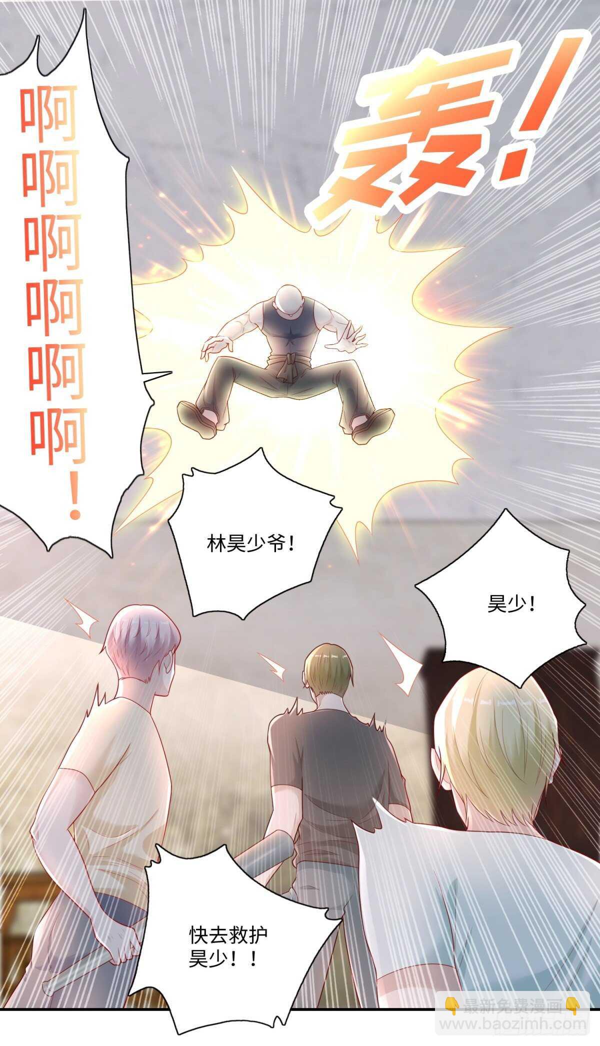 《重生之神帝归来》第38话 真暴打林昊！ 第2页