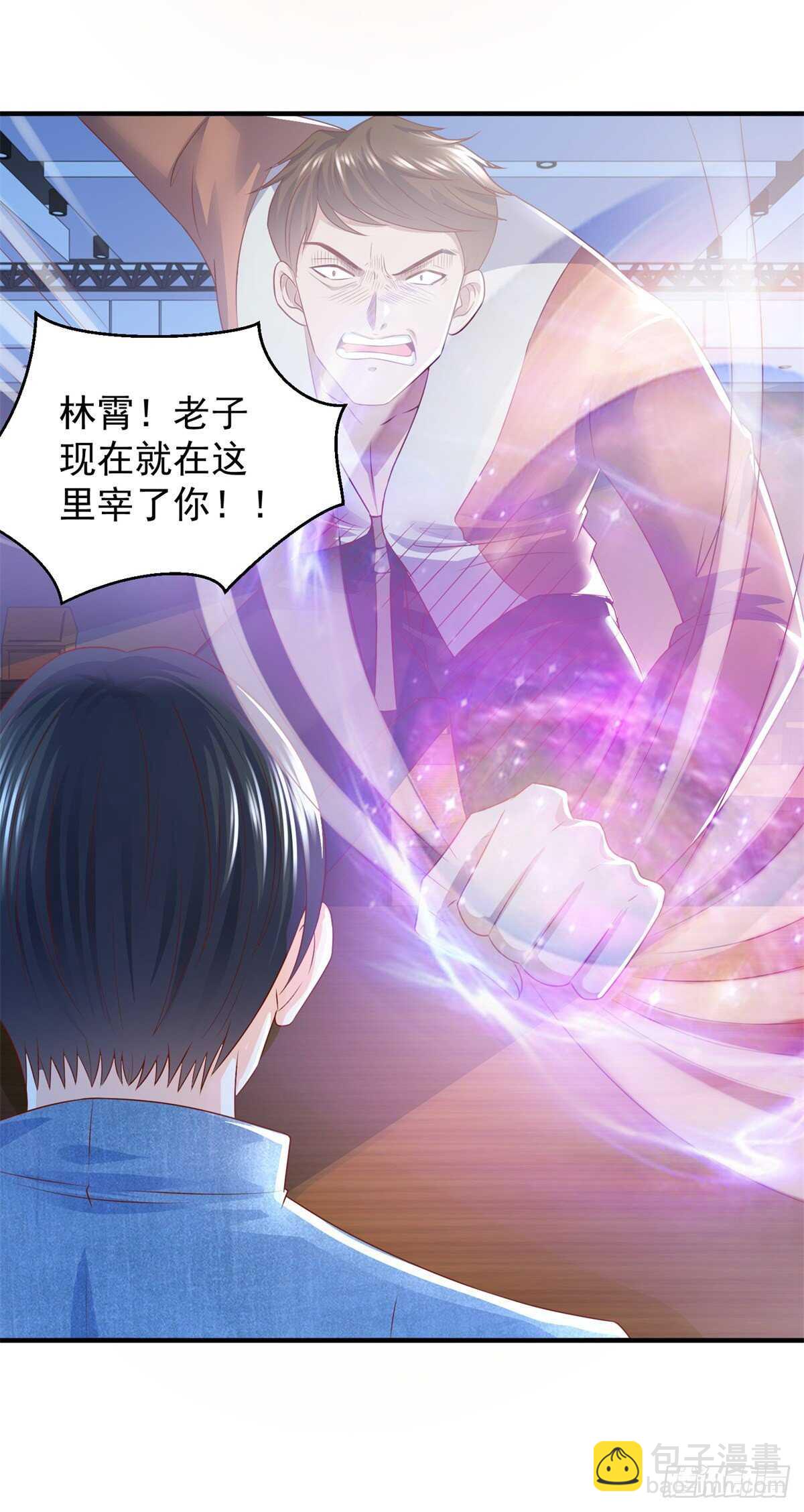 《重生之神帝归来》第43话 武道会会长林岚！ 第3页