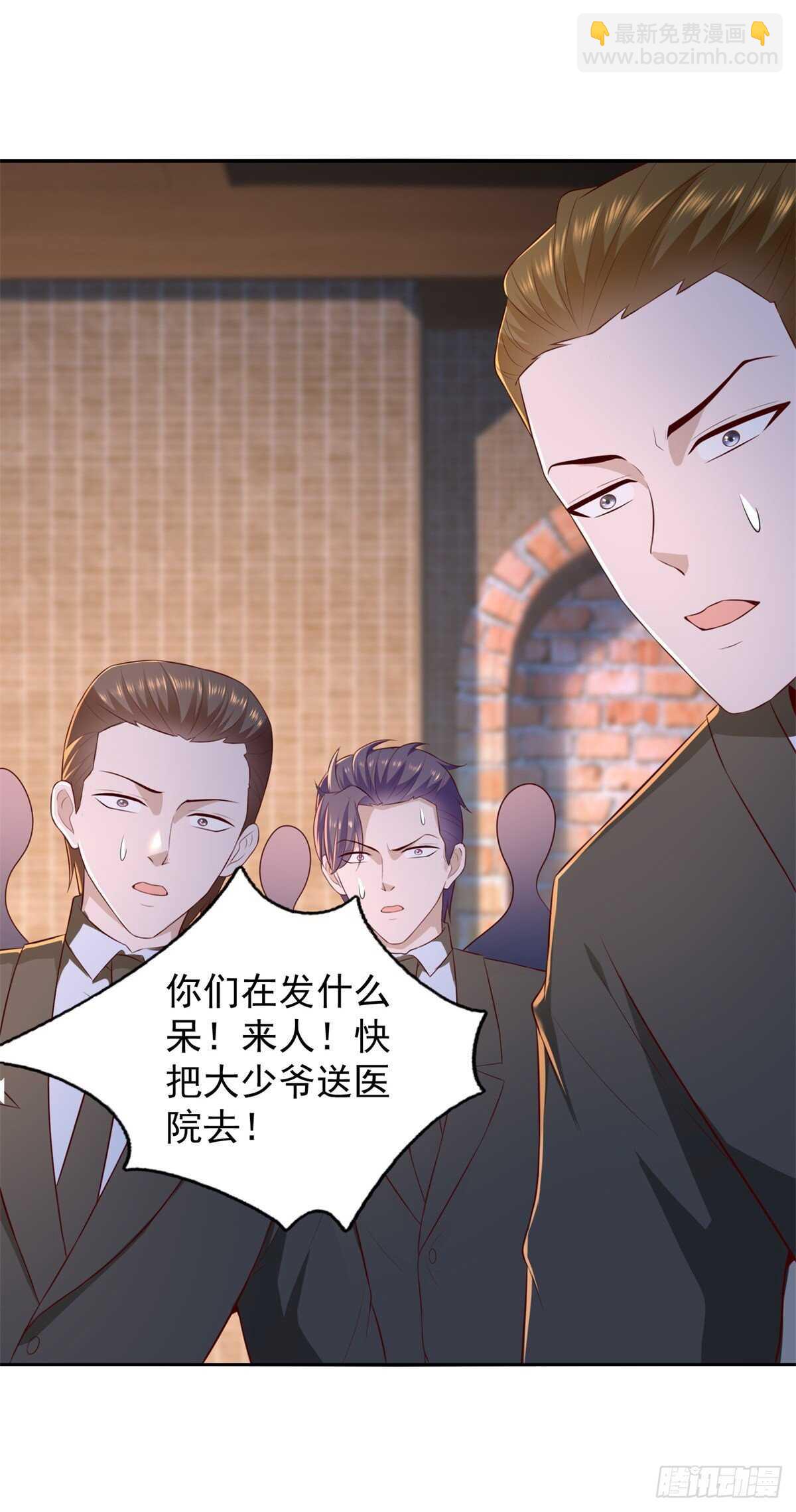 《重生之神帝归来》第41话 武者的尊严！ 第24页