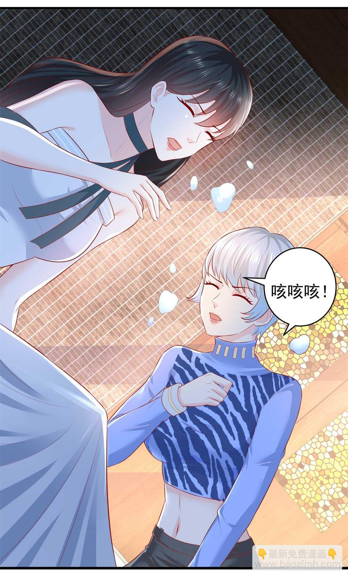 《重生之神帝归来》第41话 武者的尊严！ 第3页