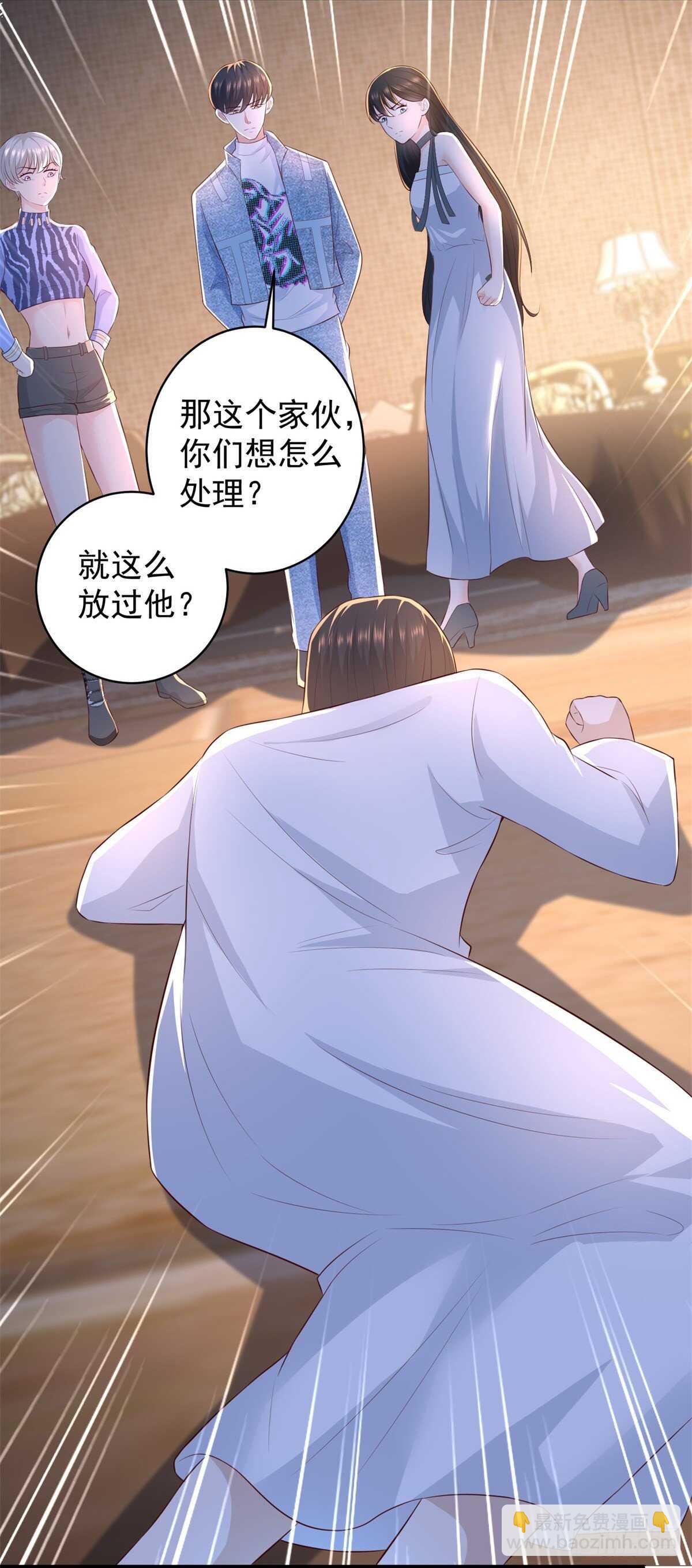 《重生之神帝归来》第41话 武者的尊严！ 第8页