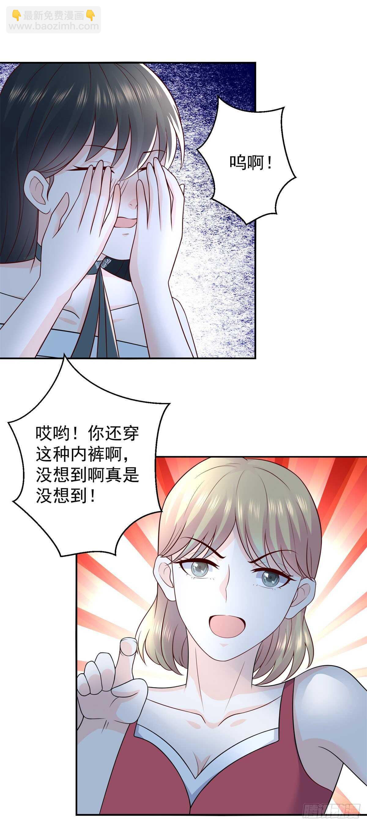 《重生之神帝归来》第44话 面对女神的呼唤…… 第26页