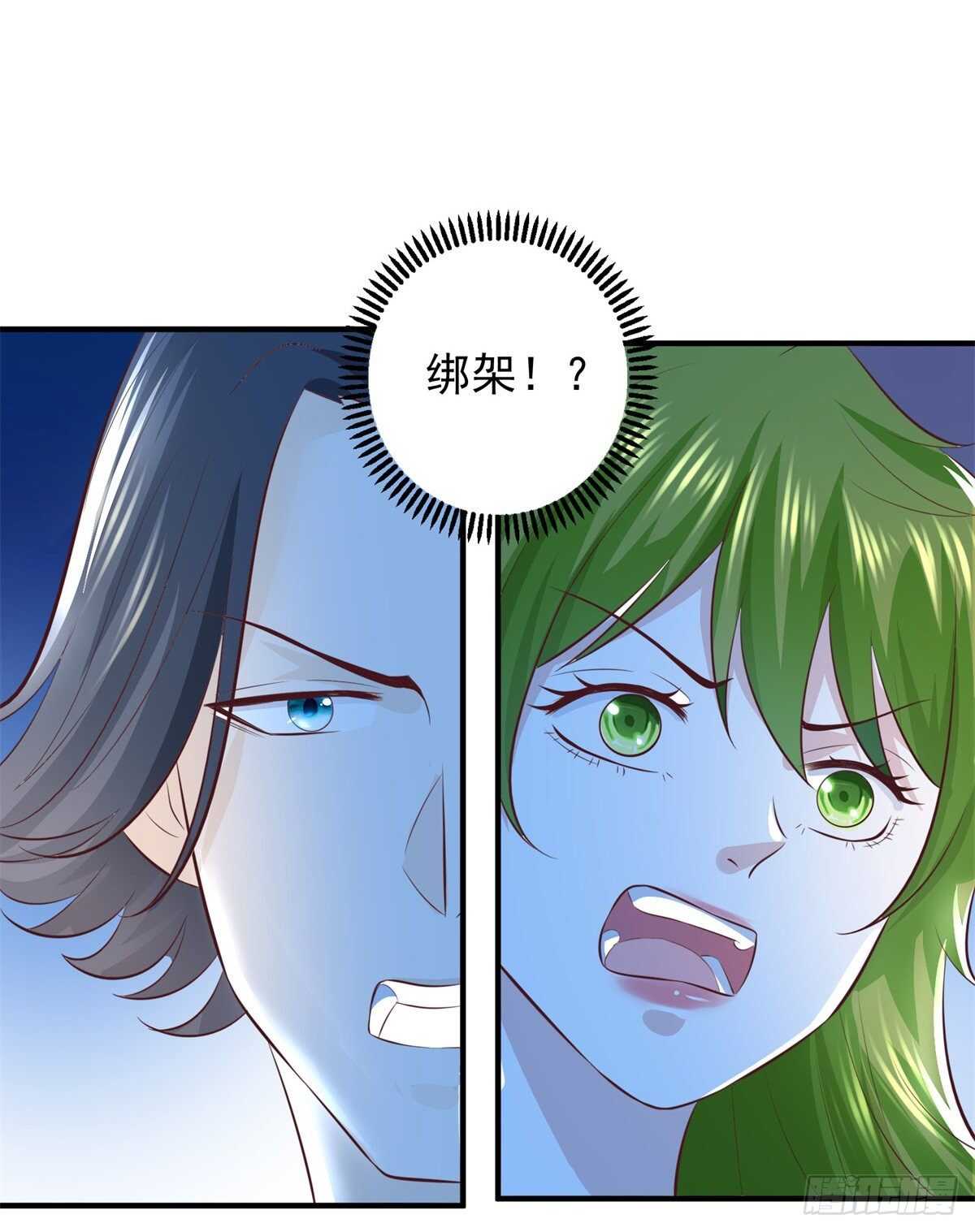 《重生之神帝归来》第46话 实力决定一切！ 第18页