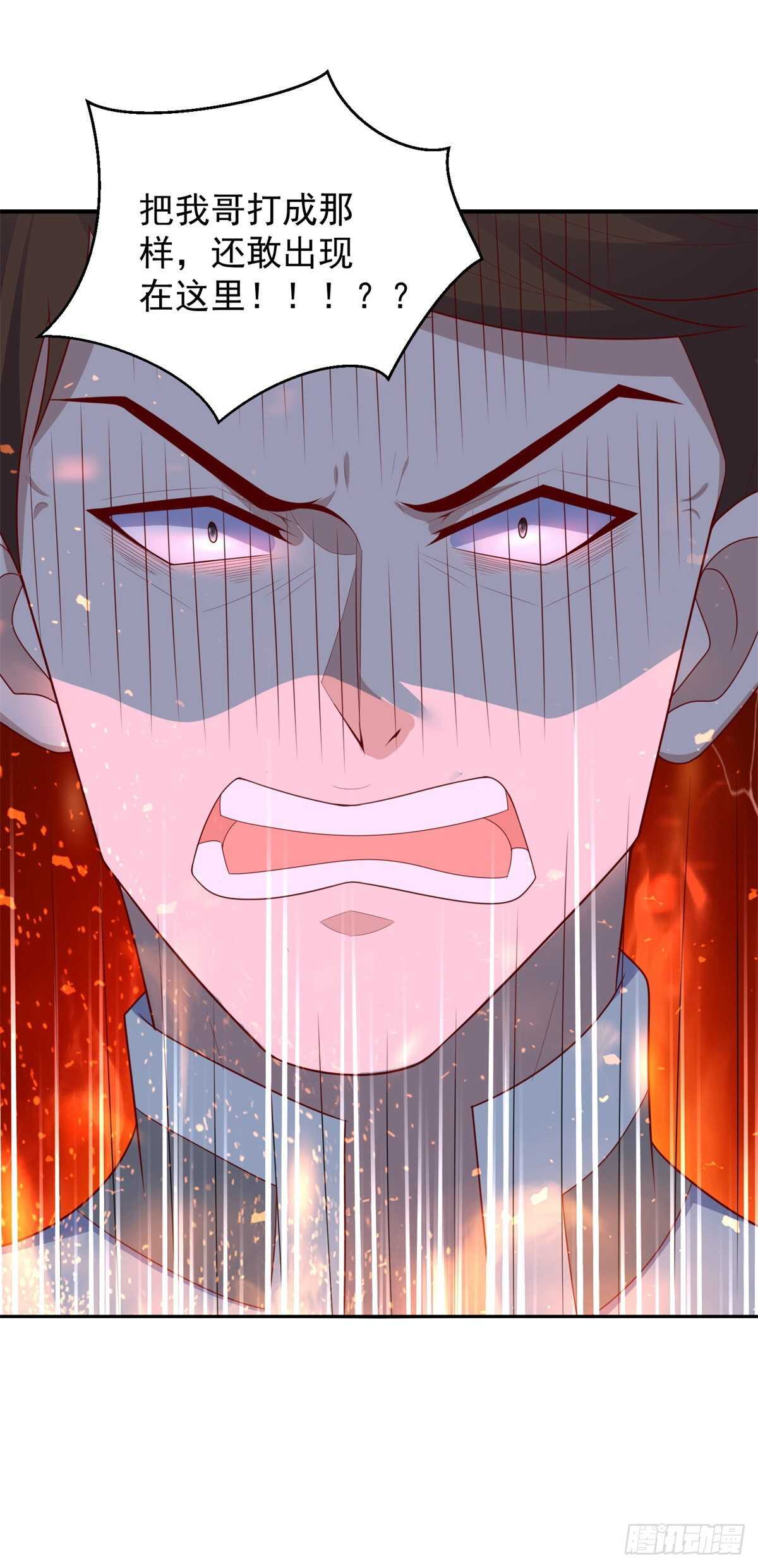 《重生之神帝归来》第53话 异术院的新生 第28页