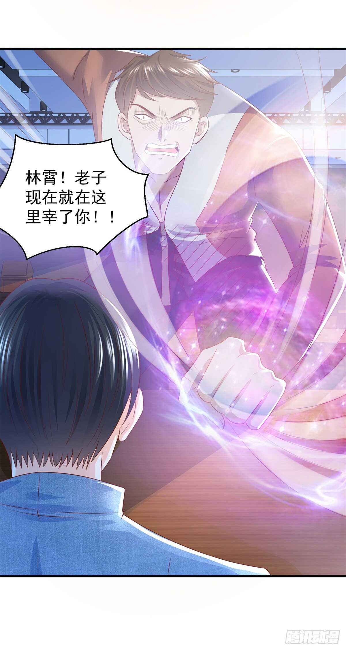 《重生之神帝归来》第54话 奇怪的老师！？ 第3页