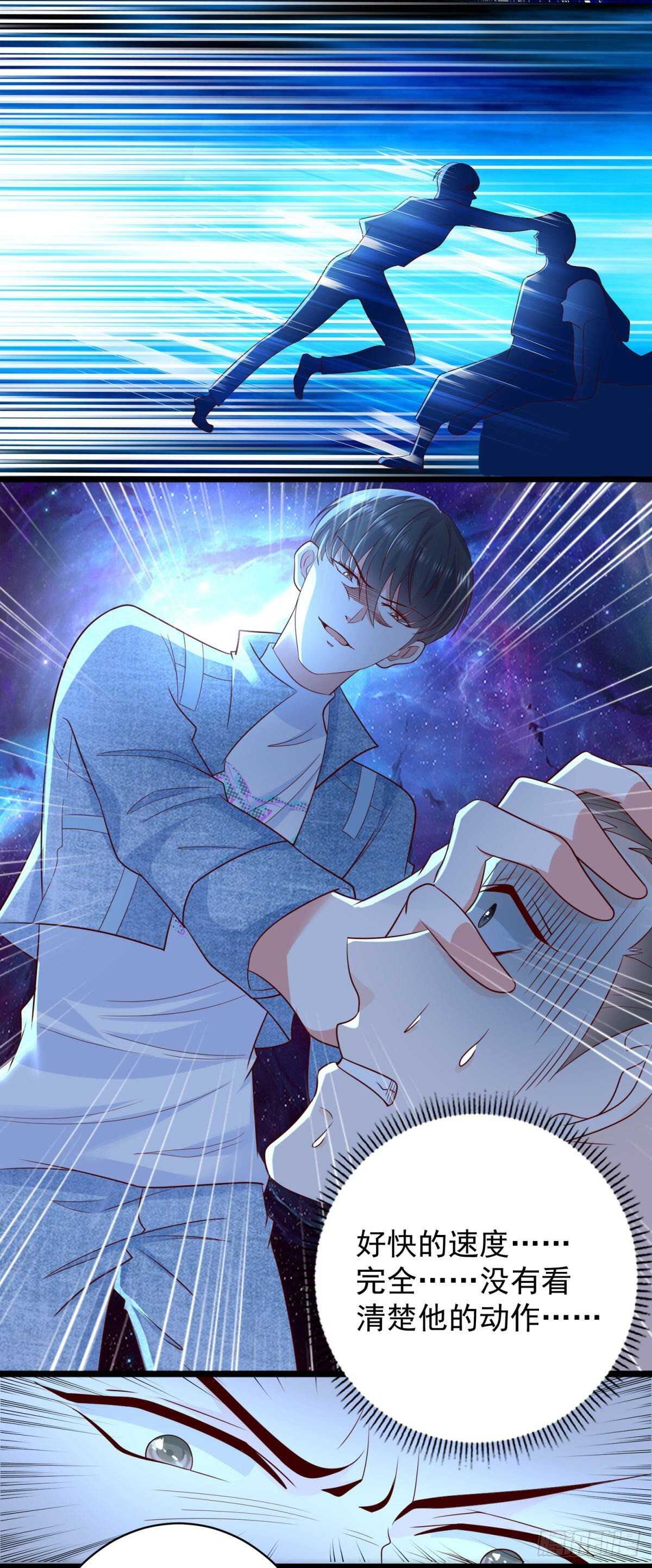 《重生之神帝归来》第51话 事情就是这么巧合！ 第17页