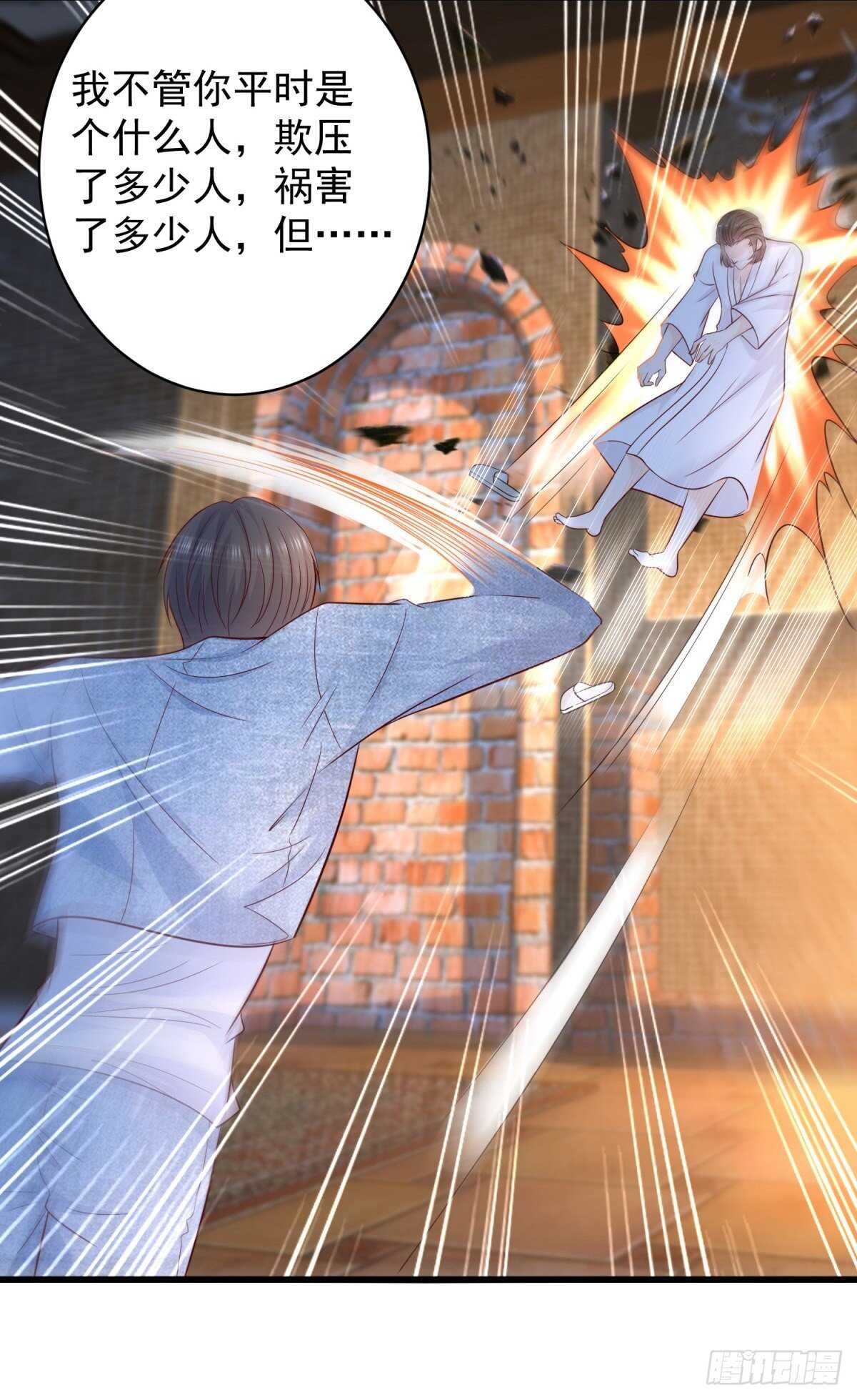 《重生之神帝归来》第51话 事情就是这么巧合！ 第18页