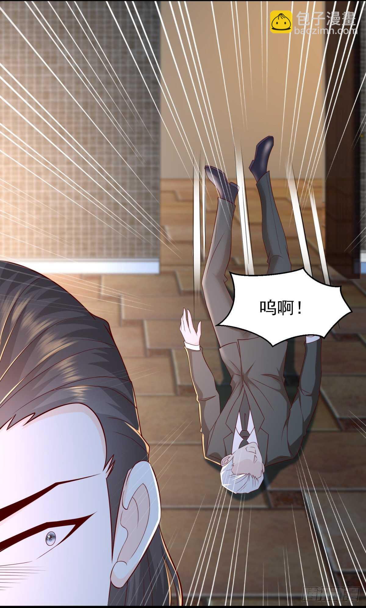 《重生之神帝归来》第51话 事情就是这么巧合！ 第9页