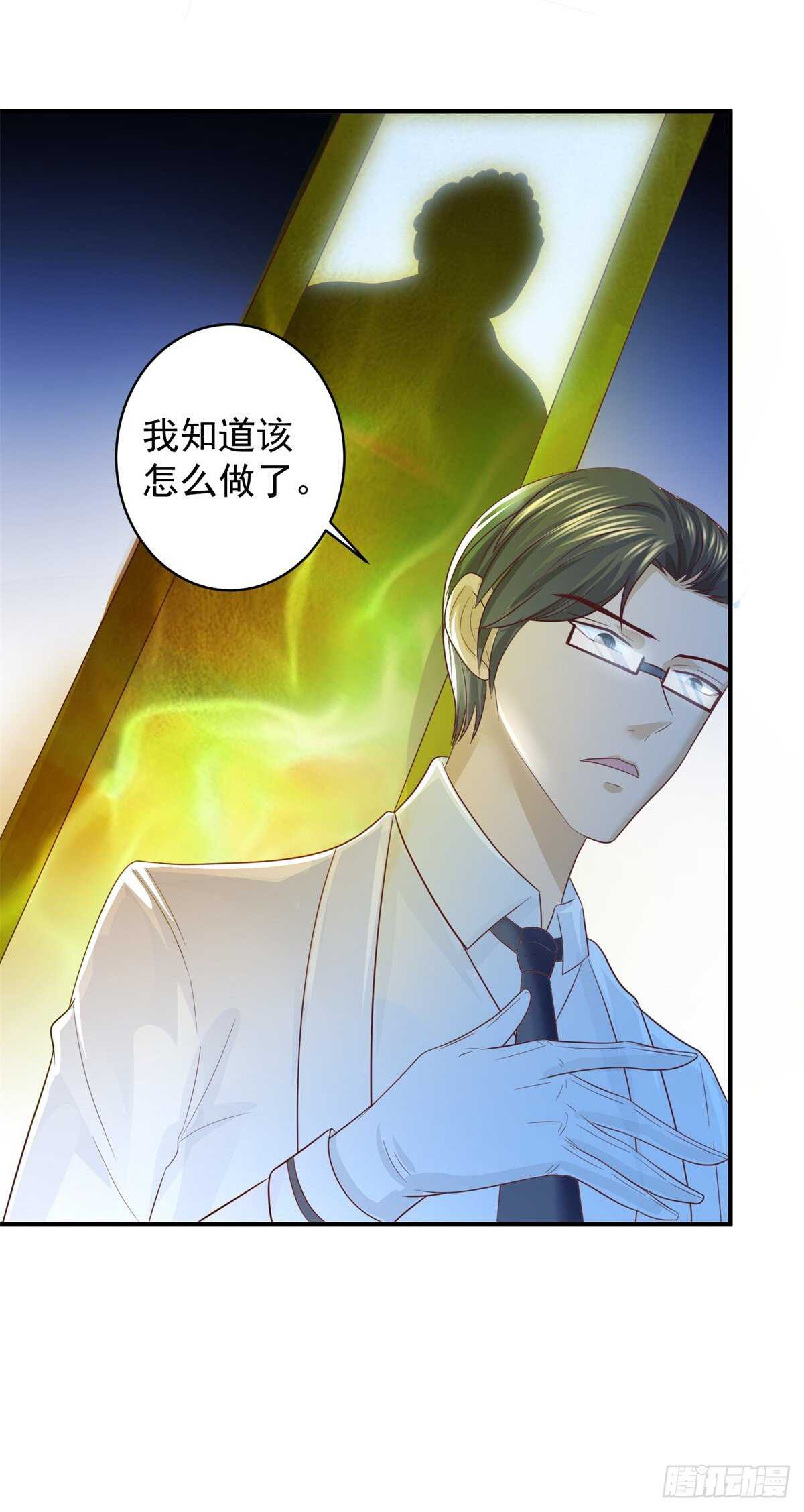 《重生之神帝归来》第57话 曾经的自己 第9页