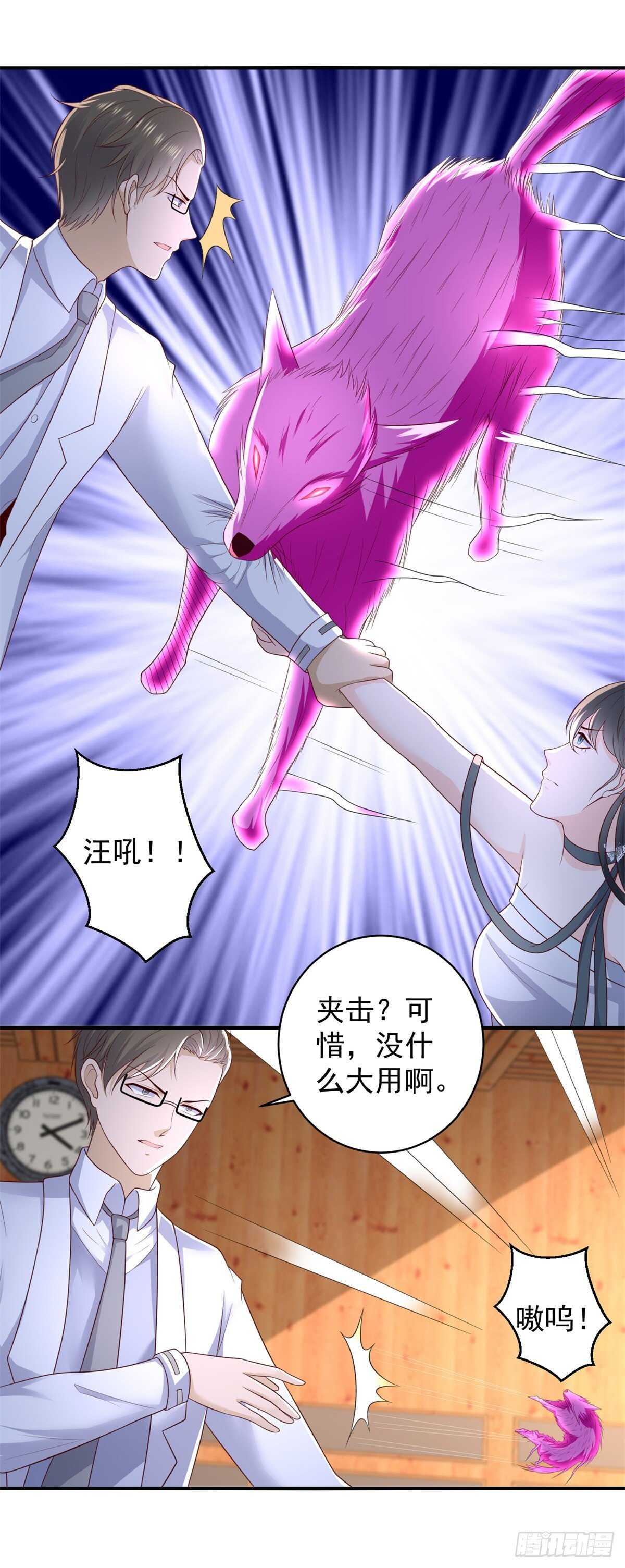 《重生之神帝归来》第55话 智战金刚持国天！ 第15页