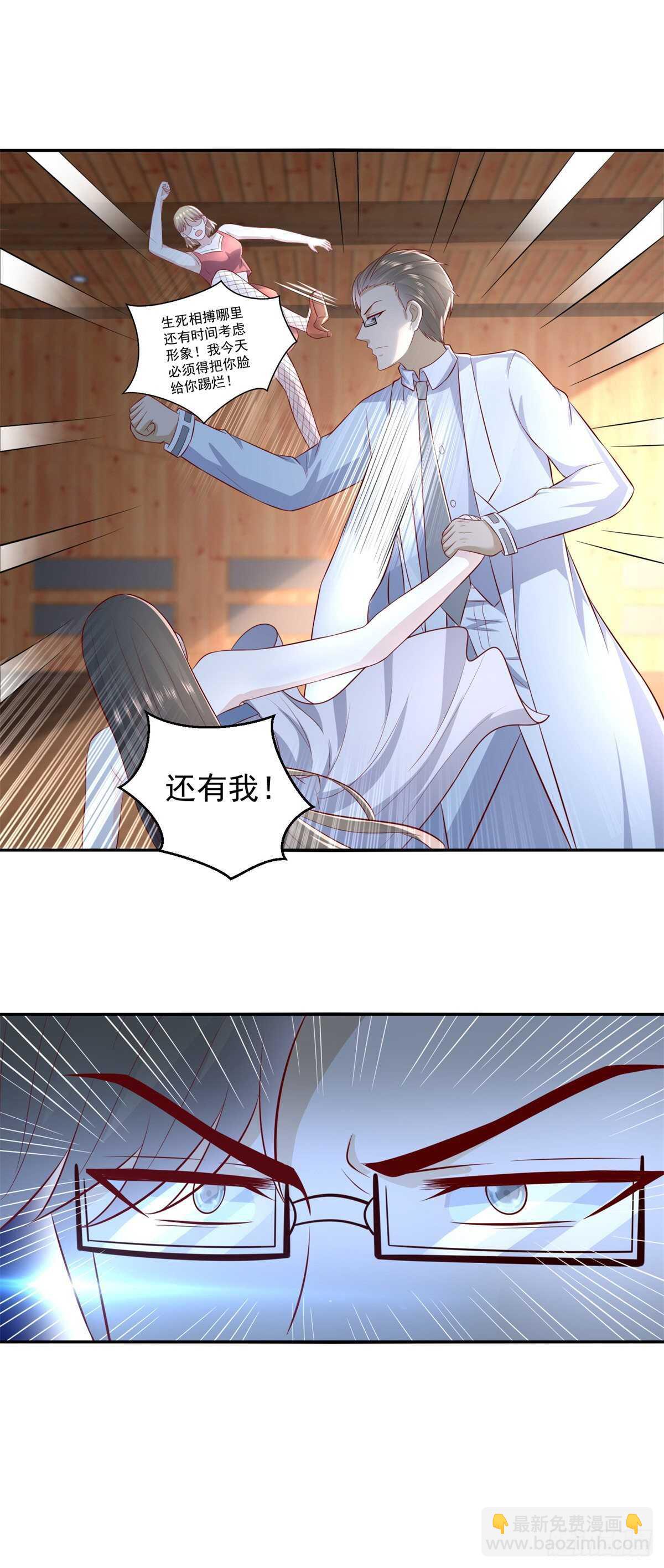 《重生之神帝归来》第55话 智战金刚持国天！ 第17页
