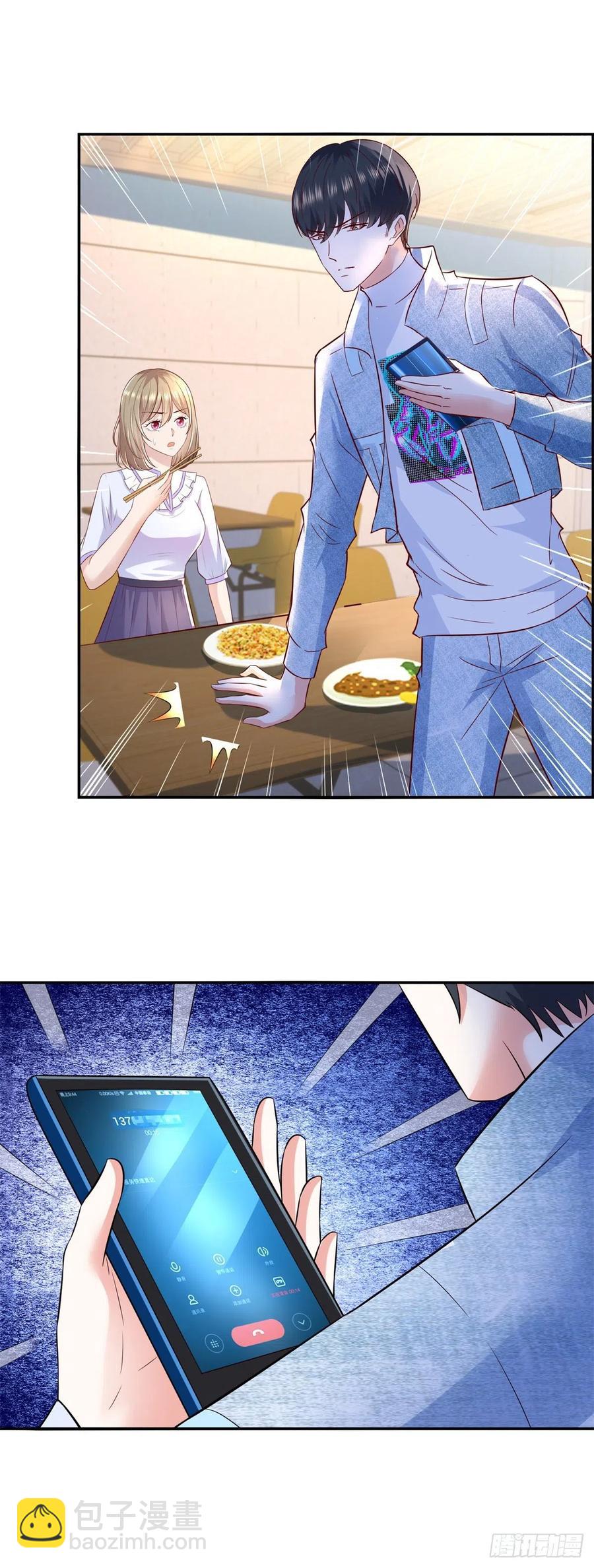 《重生之神帝归来》第58话 无可奈何之时 第3页