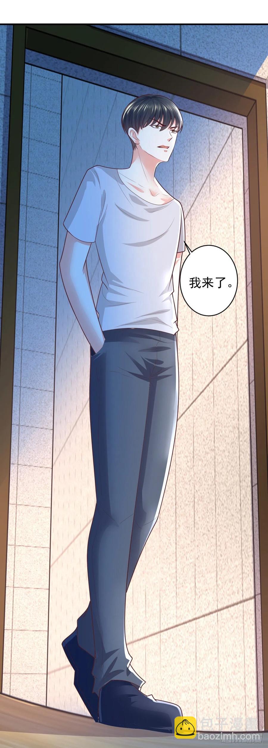 《重生之神帝归来》第59话 第一个女人 第23页