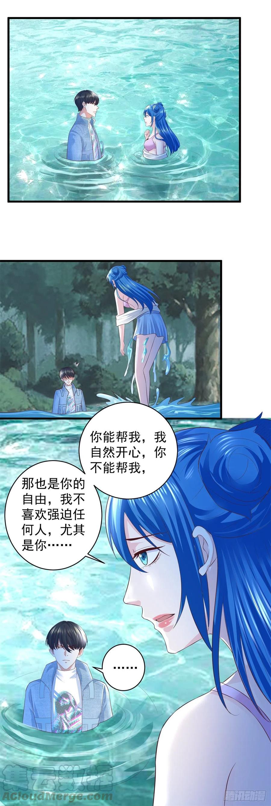 《重生之神帝归来》第59话 第一个女人 第7页
