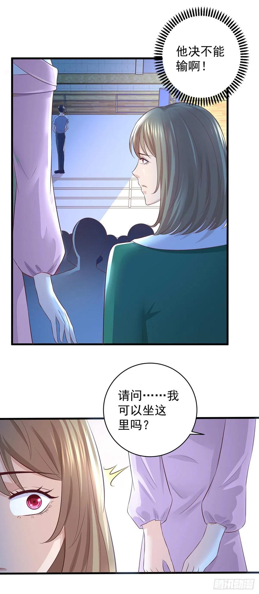 《重生之神帝归来》第60话 决战！万人瞩目！ 第5页