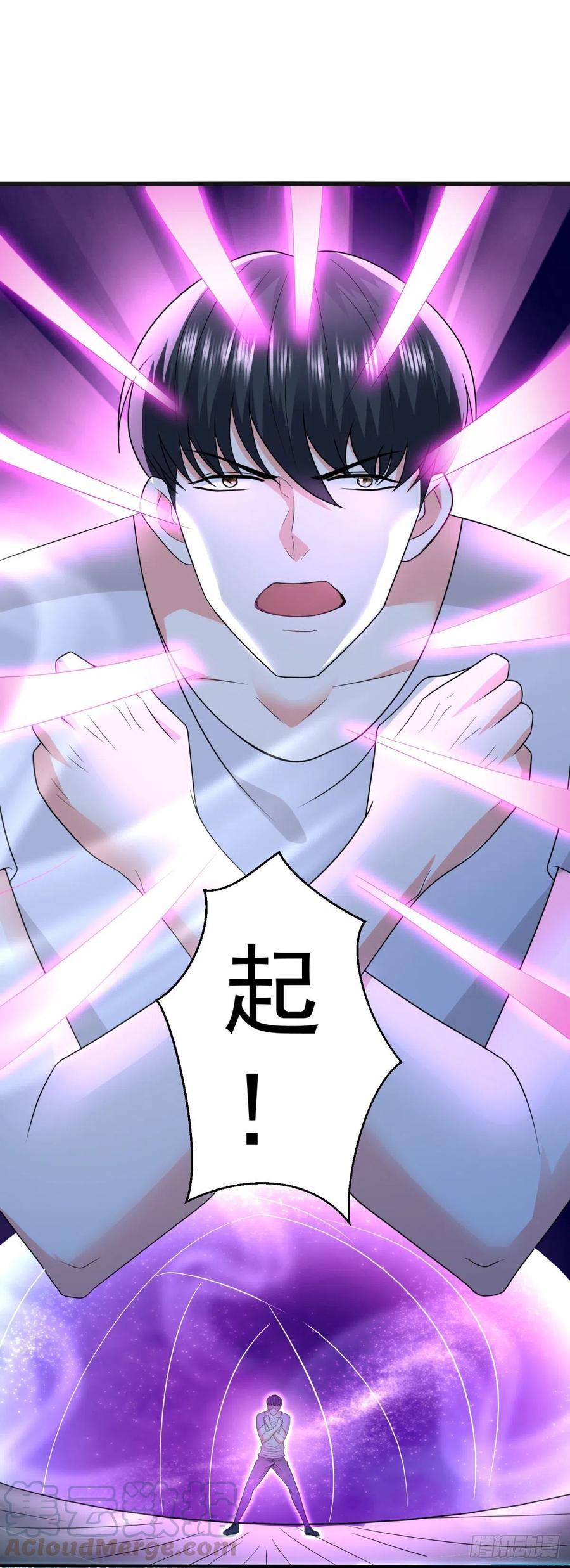 《重生之神帝归来》第61话 六道赋能显威！ 第13页