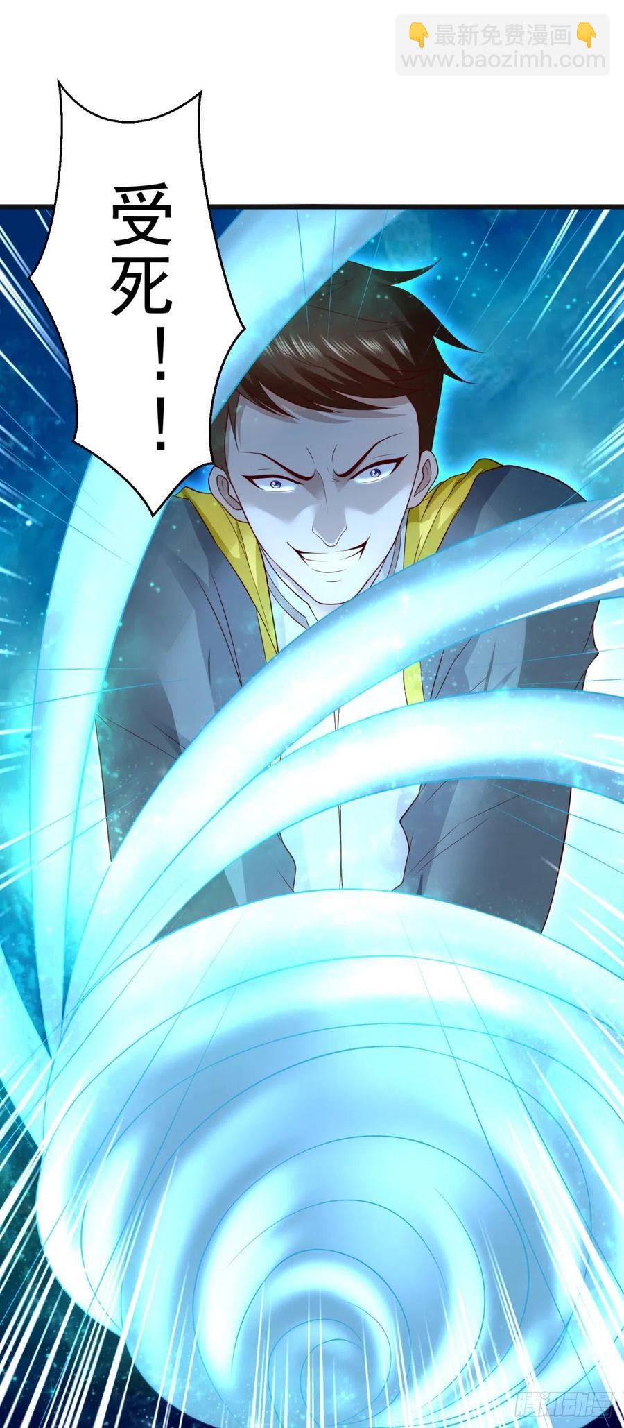 《重生之神帝归来》第61话 六道赋能显威！ 第8页