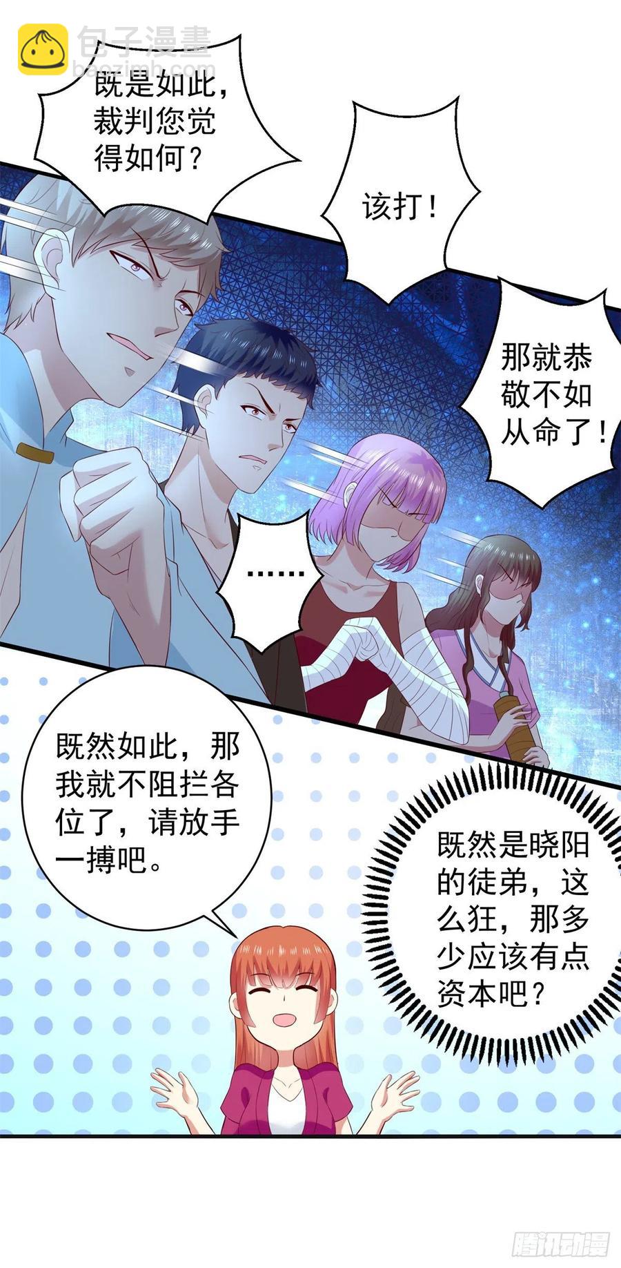 《重生之神帝归来》第63话 别麻烦，一起上吧！ 第16页