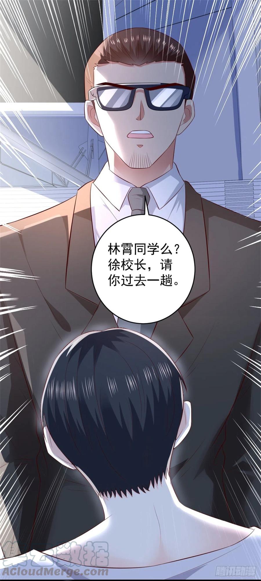 《重生之神帝归来》第65话 风起云涌 第19页