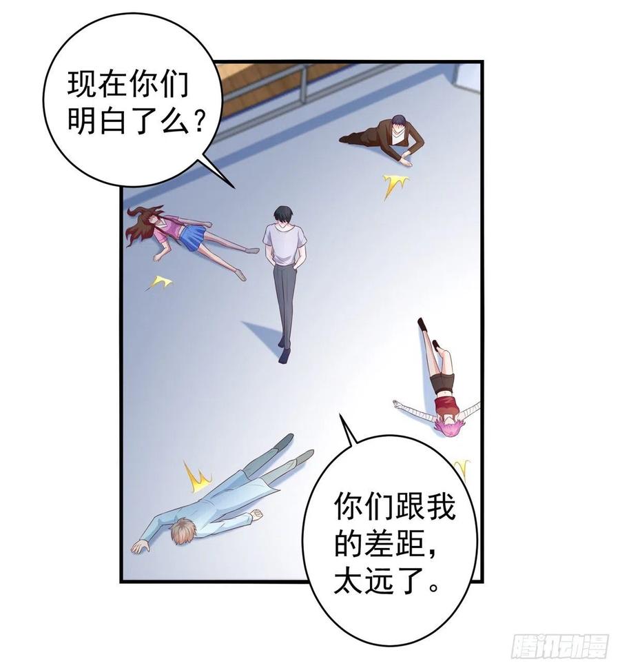 《重生之神帝归来》第64话 武道会的梦想 第10页