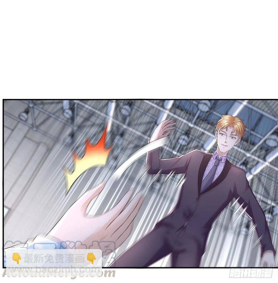 《重生之神帝归来》第69话 令人愤怒的混蛋！ 第13页