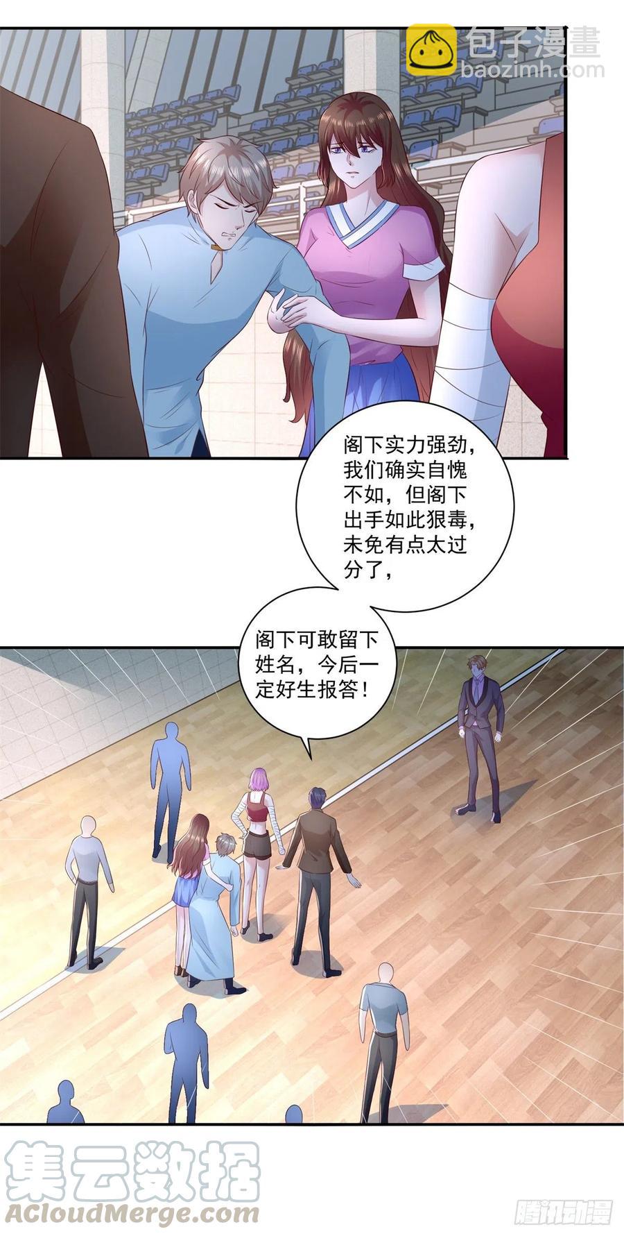 《重生之神帝归来》第69话 令人愤怒的混蛋！ 第15页