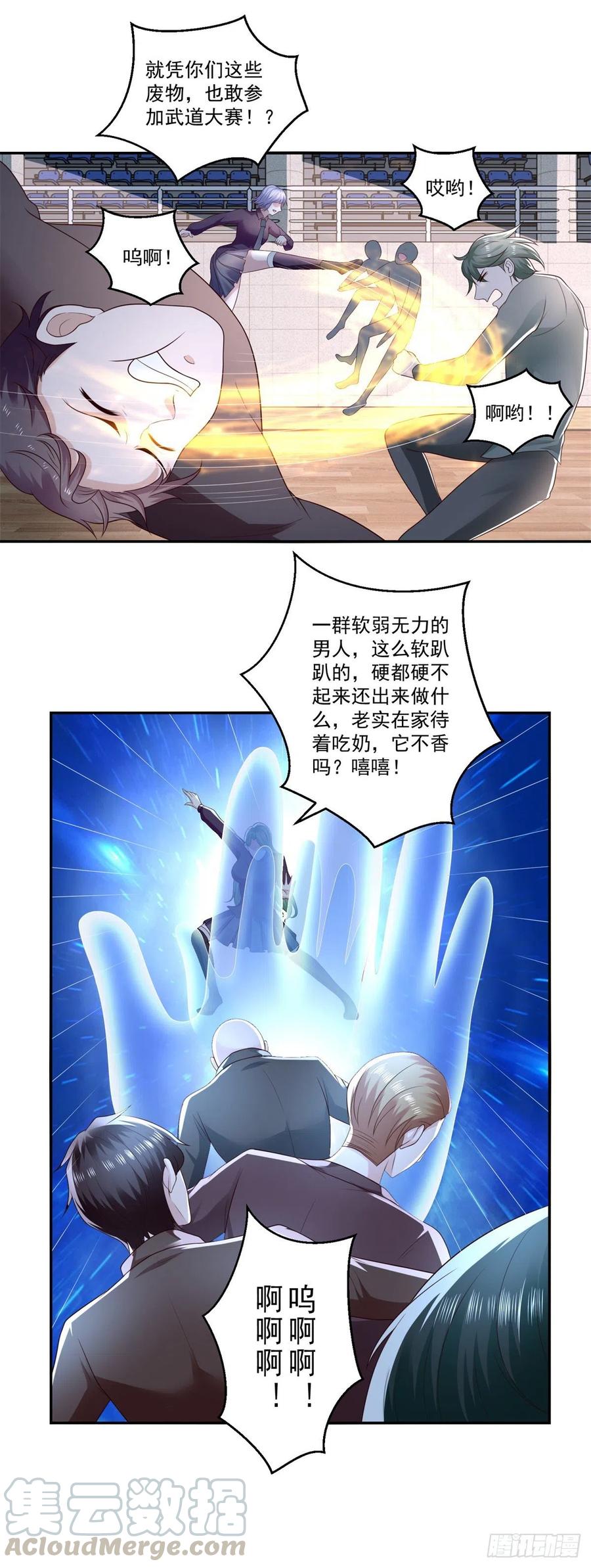《重生之神帝归来》第69话 令人愤怒的混蛋！ 第19页
