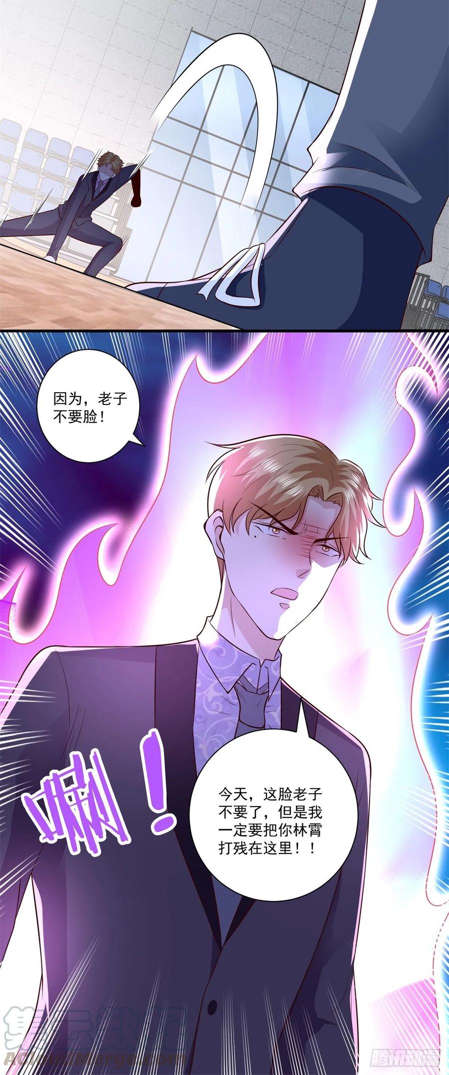 《重生之神帝归来》第70话 老子不要脸了！ 第23页