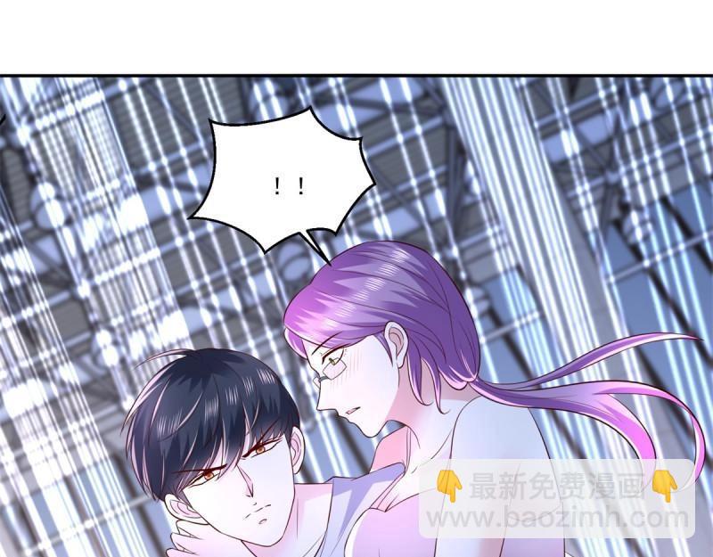 《重生之神帝归来》第72话 第71话 隐藏的实力 第12页