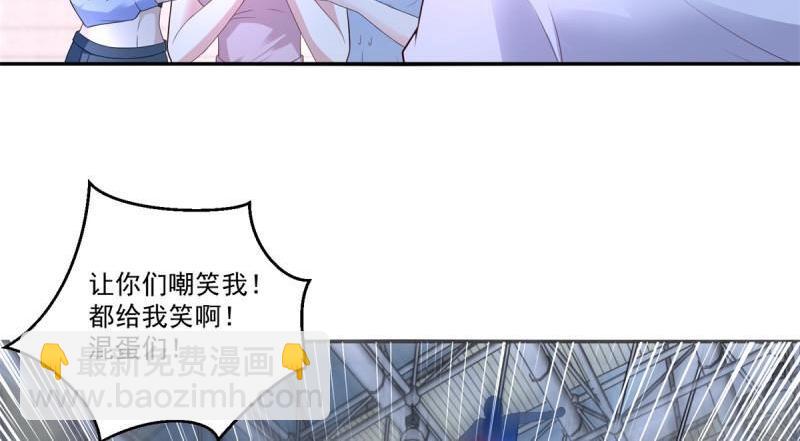 《重生之神帝归来》第72话 第71话 隐藏的实力 第19页