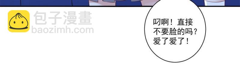 《重生之神帝归来》第72话 第71话 隐藏的实力 第6页