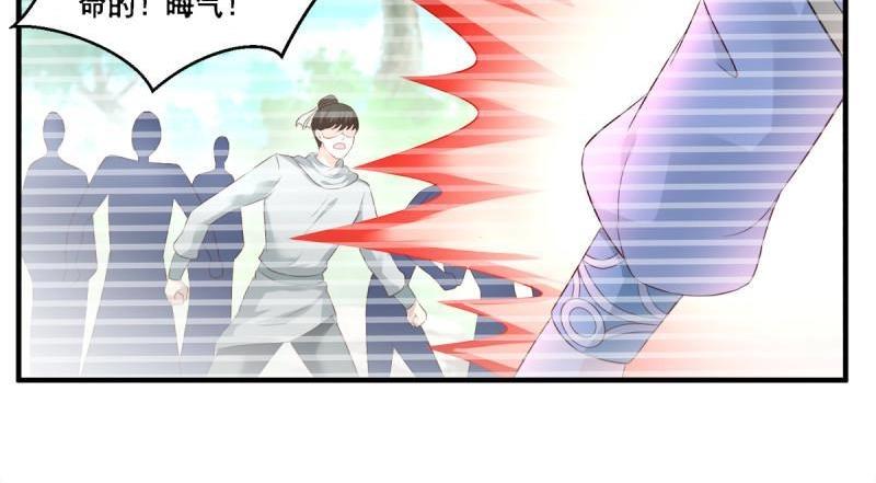 《重生之神帝归来》第69话 第68话 传说中的秘境 第10页