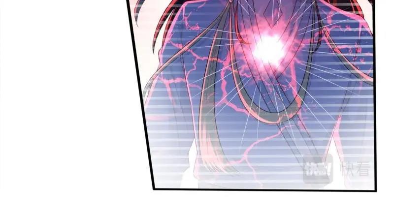 《重生之神帝归来》第69话 第68话 传说中的秘境 第12页