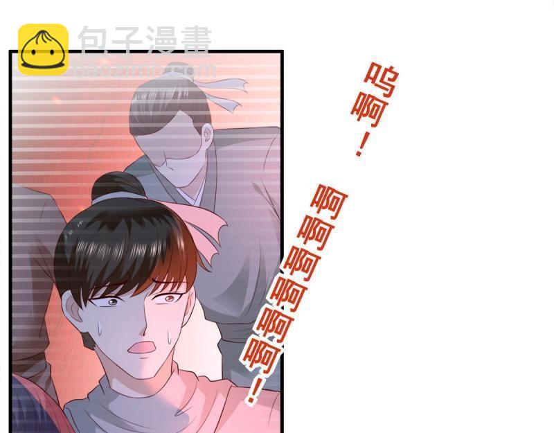 《重生之神帝归来》第69话 第68话 传说中的秘境 第14页