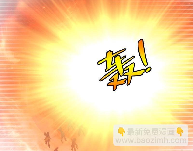 《重生之神帝归来》第69话 第68话 传说中的秘境 第16页