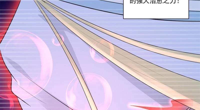 《重生之神帝归来》第69话 第68话 传说中的秘境 第28页