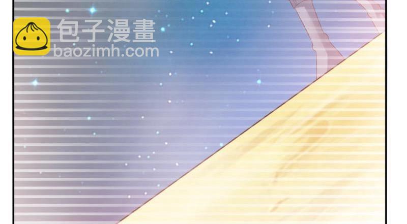 《重生之神帝归来》第69话 第68话 传说中的秘境 第46页