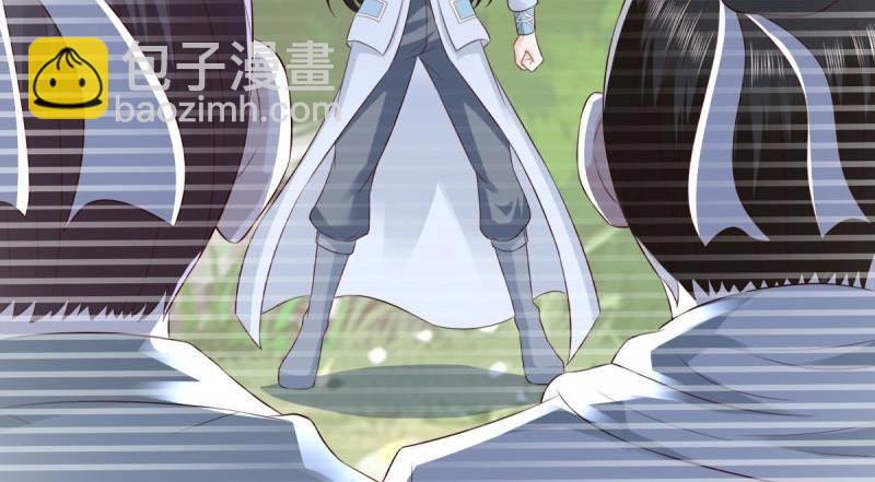 《重生之神帝归来》第69话 第68话 传说中的秘境 第5页
