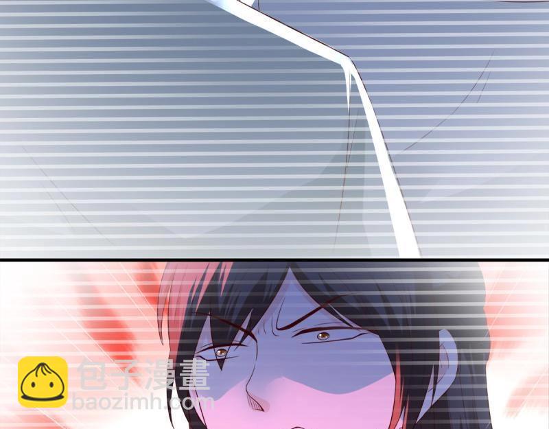 《重生之神帝归来》第69话 第68话 传说中的秘境 第6页