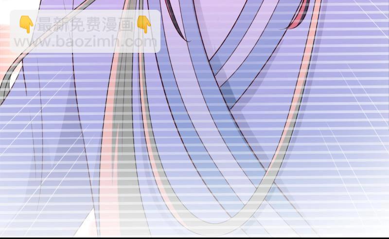 《重生之神帝归来》第69话 第68话 传说中的秘境 第8页