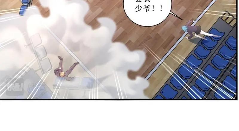 《重生之神帝归来》第71话 第70话 老子不要脸了！ 第14页